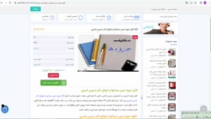 جزوه درس میدانها و امواج دکتر امیری