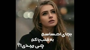 کلیپ عاشقانه جدید - کلیپ زیبا و عاشقانه جدید 