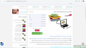 دانلود جزوه دستور کار آزمایشگاه مقاومت مصالح