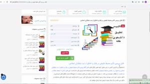 بررسی تأثیر محیط طبیعی بر رفتار و اخلاق از دید متفکران اسلام