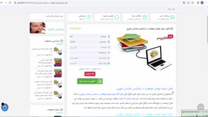 جزوه عوامل موفقیت در اسکیس طراحی شهری