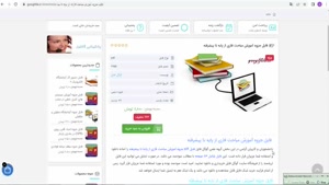 جزوه آموزش مباحث فازی از پایه تا پیشرفته pdf