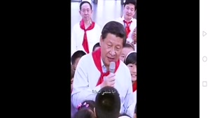 پیام صمیمی رهبر چین به مناسبت روز جهانی کودک 