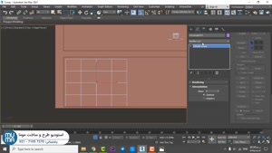  آموزش 3ds max