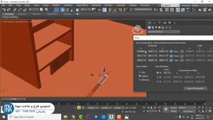  آموزش 3ds max در معماری