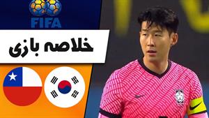 خلاصه بازی کره جنوبی 2 - شیلی 0 (سوپرگل سون)