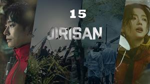 سریال کره ای جیریسان Jirisan - قسمت 15