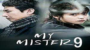 سریال کره ای آقای من - My Mister  - قسمت 9