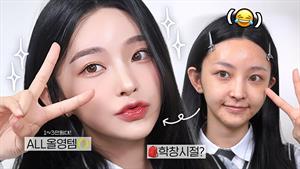 آرایش روزانه دانشجویی کره ای