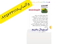 شیاف ماریانا واتساپ۰۹۳۵۶۳۴۱۱۱۸ 