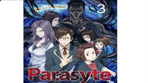 انیمه انگل: قاعده کلی - قسمت 3 - Parasyte: The Maxim