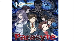 انیمه انگل: قاعده کلی - قسمت 18 - Parasyte: The Maxim