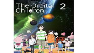  انیمه بچه های در مدار - قسمت 2 - The Orbital Children  