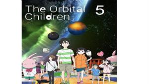 انیمه بچه های در مدار - قسمت 5 - The Orbital Children