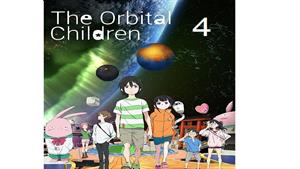  انیمه بچه های در مدار - قسمت 4 - The Orbital Children  