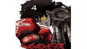 مبارزه بوکس مگالو - قسمت 4 -  Megalo Box