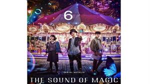 سریال کره ای صدای جادو - قسمت 6 - The Sound of Magic