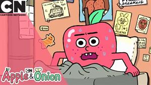 انیمیشن Apple & Onion - این بهترین دوست من است