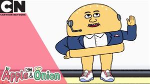 انیمیشن Apple & Onion - برگر خرابکاری