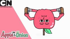انیمیشن Apple & Onion - قدکوتاه