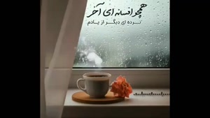 کلیپ عشقولانه برای عشقم / عشقولانه جدید 