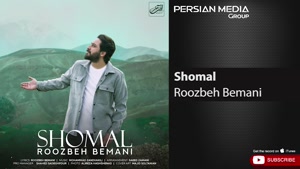 Roozbeh Bemani  Shomal