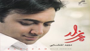 آهنگ تیتراژ سریال خانه به دوش از مجید اخشابی