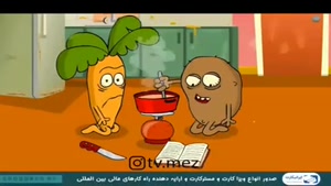 انیمیشن tvmez سوپ هویج