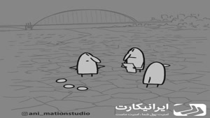 عنی میشن  پیدا کردن ماکارونی در ایران