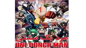 One Punch Man 1