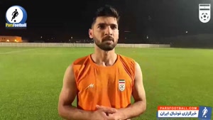 کنایه ستاره استقلال به وضعیت اردوی تیم ملی