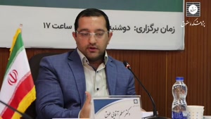 کرسی شرکت دولتی در ایران؛ واحد اداری با برچسب بنگاه اقتصادی