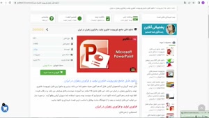 ppt فناوری تولید و فرآوری زعفران در ایران