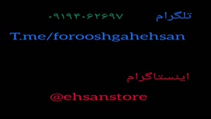 ehsanstore