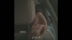 کلیپ زیبا برای همسرم - کلیپ جدید و عاشقانه