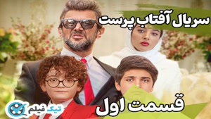 دانلود سریال ساخت ایران 3 قسمت 21 بیست و یکم ویدائو رایگان