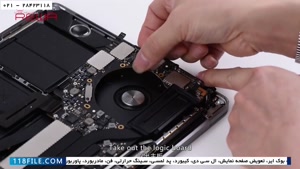 آموزش تعمیر مک بوک-آموزش تعمیرات لپ تاپ اپل - تعمیر ال سی دی