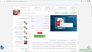 پاورپوینت اپیدمیولوژی بالینی مبحث انواع مطالعات 63 اسلاید