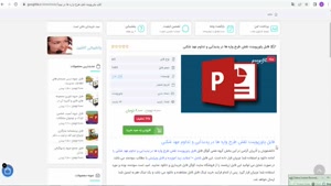 پاورپوینت نقش طرح واره ها در پدیدآیی و تداوم عهد شکنی