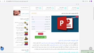 پاورپوینت نظریه میدانی کرت لوین