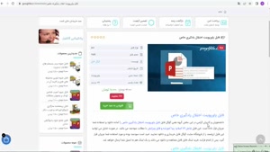 فایل پاورپوینت اختلال یادگیری خاص