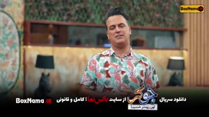 دانلود سریال طنز جوکر ایرانی حامد اهنگی / جوکر فصل ۷ قسمت ۵ 