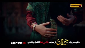 فیلم جیران قسمت ۱۴ کامل (جیران قسمت ۲۴) میرزا رضای کرمانی