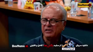 دانلود برنامه جوکر ایرانی فصل 7 قسمت 4 چهار (دانلود قسمت 4)