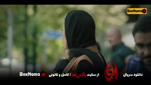 تماشای سریال یاغی قسمت هفتم ۷ و هشتم ۸ (فیلم یاغی ایرانی)