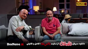 دانلود 1 تا 21 سریال مهمانی ایرج طهماسب مهمون مهران غفوریان