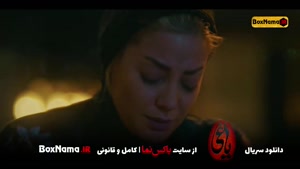 فیلم یاغی قسمت چهارم و پنج و شش و هفت و هشت یاغی ایرانی