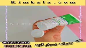 کرم مرطوب کننده و آبرسان قوی //09120132883 //کاسنی 