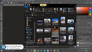 آموزش مبتدی تا حرفه ای فتوشاپ برای معماری