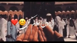 کلیپ شاد برای عید قربان / شاد و جدید 